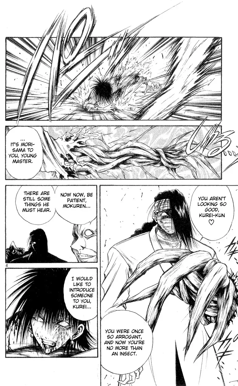 Flame of Recca Chapter 156 4